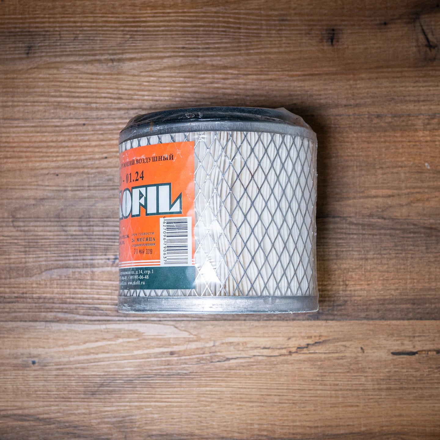 Luft Filter UAZ ZMZ409