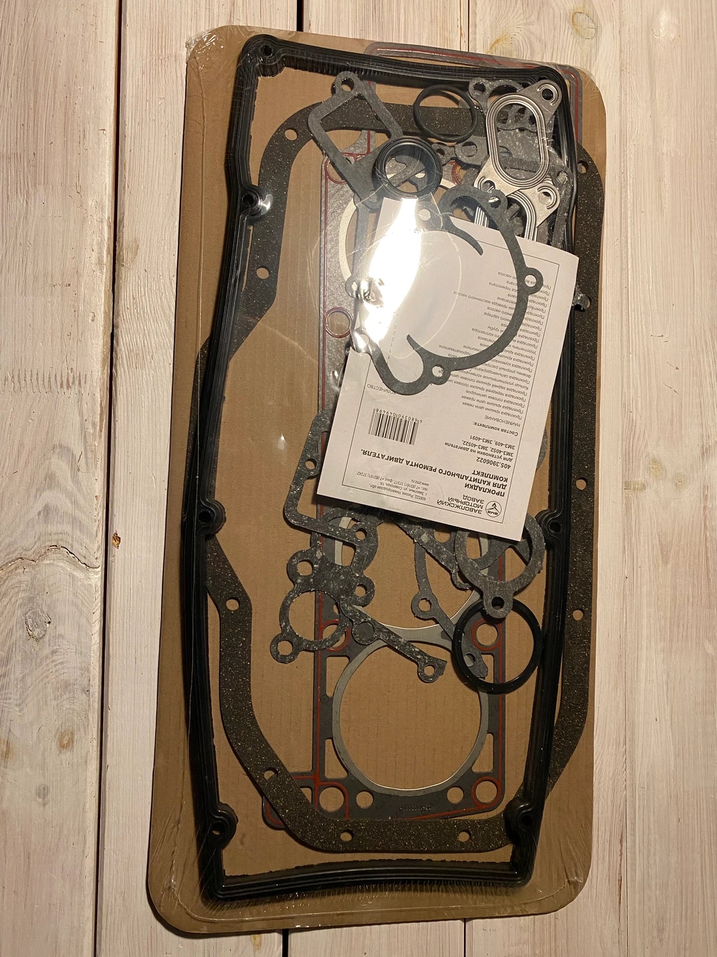 Motordichtungssatz ZMZ4091