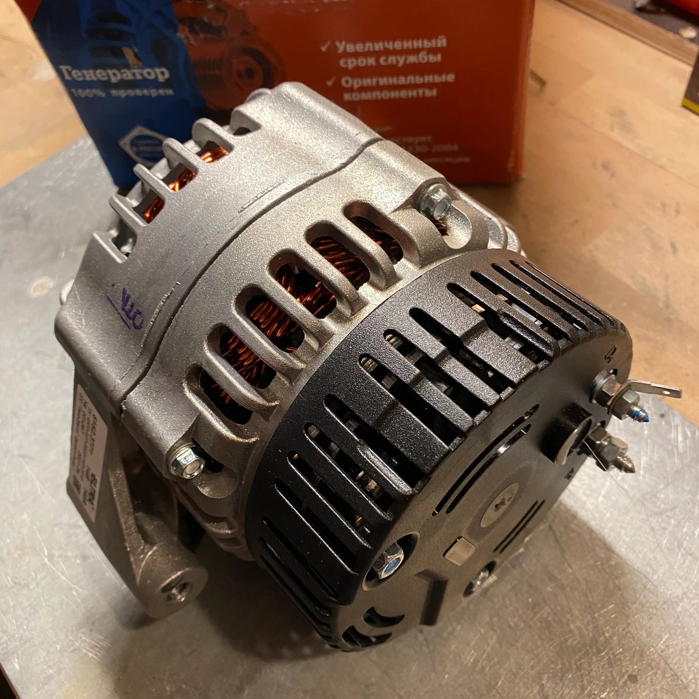Lichtmaschine 140A - UAZ Buhanka