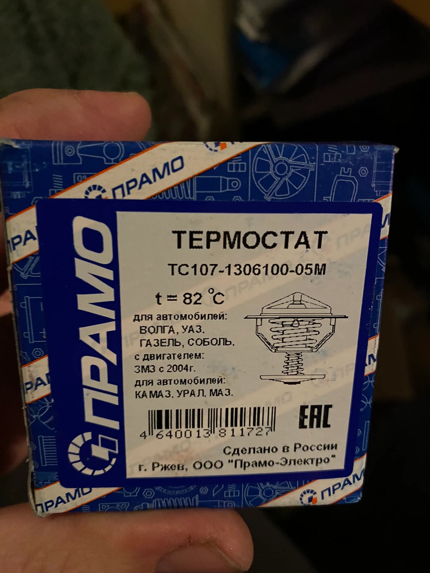 Thermostat 82° UAZ