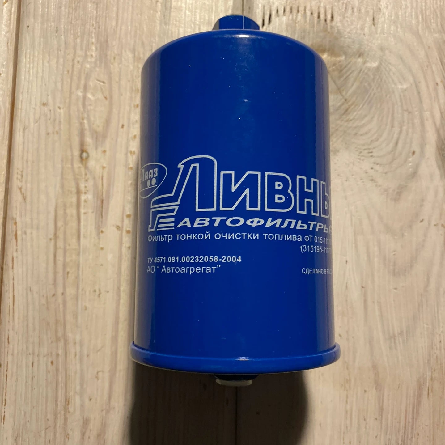 Kraftstoff Benzin Filter groß